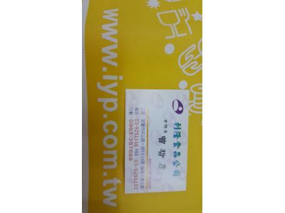 利隆食品行-undefined