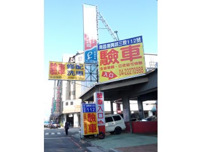 加得利汽車股份有限公司-undefined