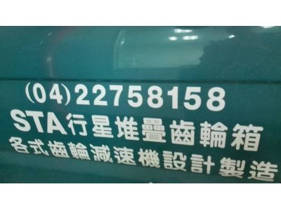 勁力工業有限公司-undefined