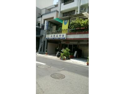 永龍旅行社有限公司-undefined