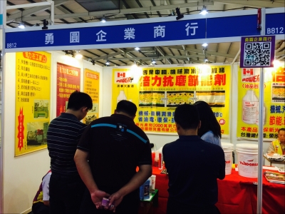 勇圓企業商行-undefined