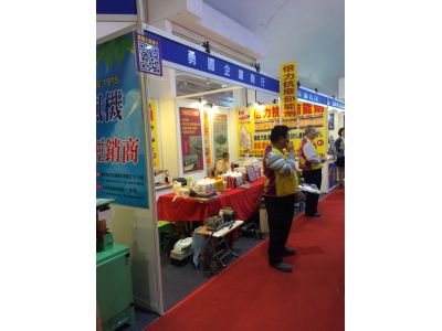 勇圓企業商行-undefined