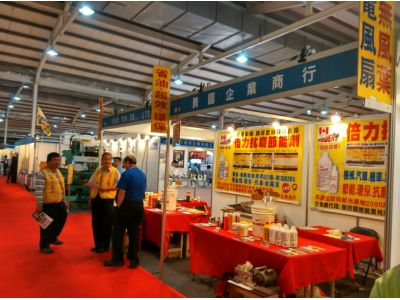 勇圓企業商行-undefined