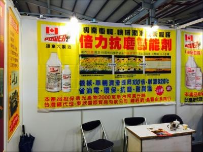 勇圓企業商行-undefined