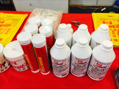 勇圓企業商行-undefined