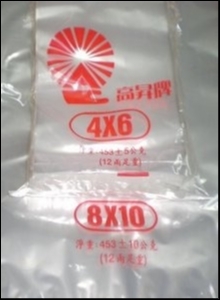 沛正塑膠廠股份有限公司-undefined