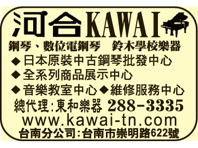 合禾樂器行-undefined