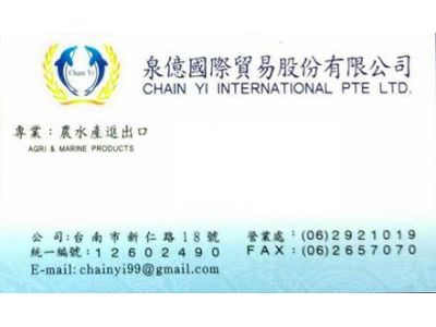 億利興企業有限公司-undefined