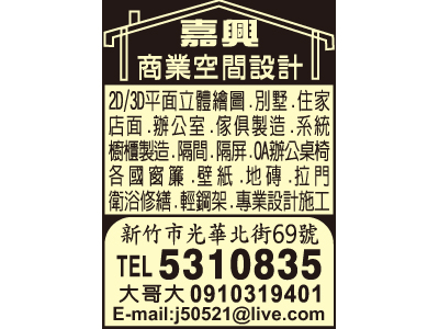 嘉興商業空間設計-undefined