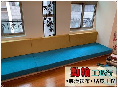 勳翰工程行-undefined