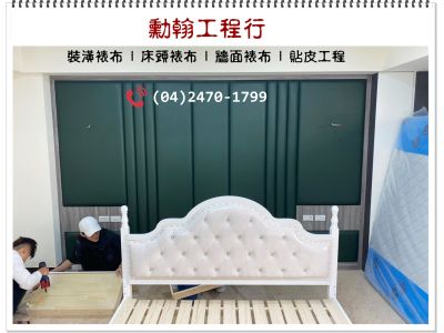 勳翰工程行-undefined