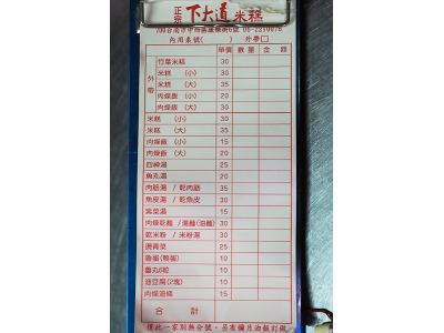 洪巫月麗-undefined