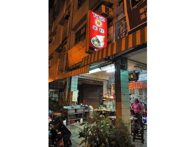 洪巫月麗-undefined