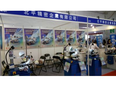 北平精密企業有限公司-undefined