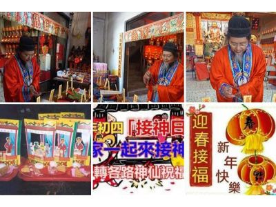 北極玄元宮真武大帝廟-undefined