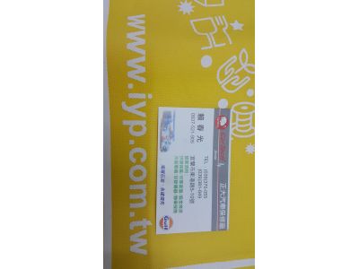 正大汽車企業社-undefined