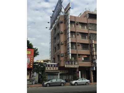 南信當舖-undefined