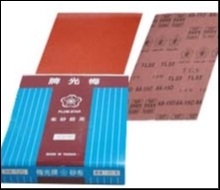 煒興企業有限公司-undefined