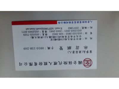 國全保險代理人股份有限公司-undefined