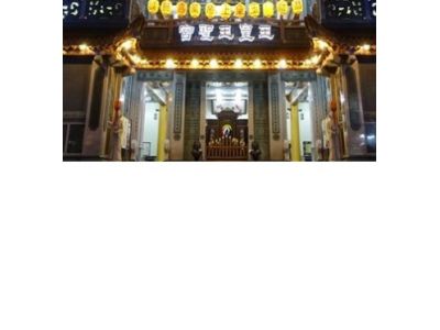 財團法人台南市道教玉皇玉聖宮-undefined