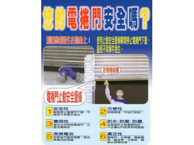 南榮鎖匙店-undefined