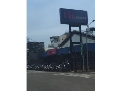 王品餐飲股份有限公司-undefined