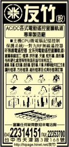 友竹股份有限公司-undefined