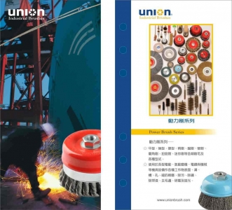 瑩聯股份有限公司-undefined