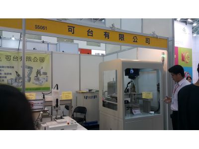 可台有限公司-undefined