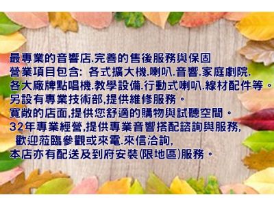 璦嬅電器專賣店-undefined