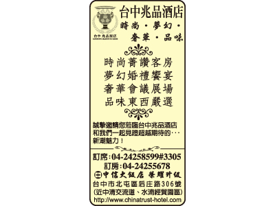 台中兆品酒店-undefined