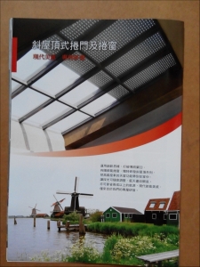 白陽通有限公司-undefined