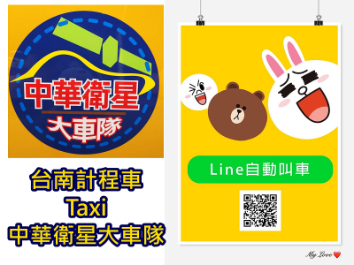 皇冠交通股份有限公司-undefined