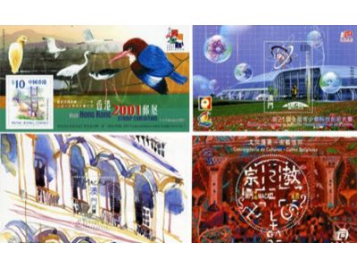 皇家集郵社-undefined