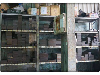 益彬企業股份有限公司-undefined