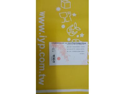 武藏坊料理店-undefined