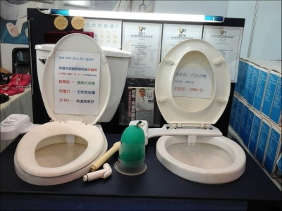 台津企業有限公司-undefined