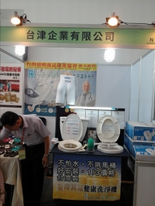 台津企業有限公司-undefined