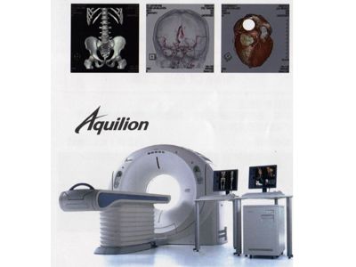 安生醫院-undefined