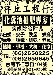 祥丘工程行-undefined