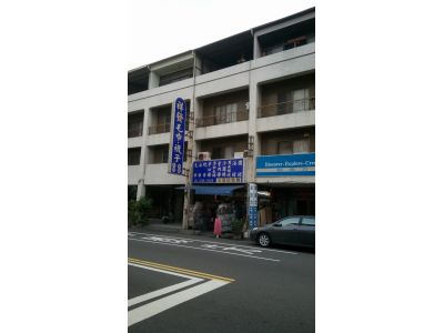 祥發毛巾行-undefined