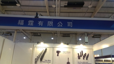 福霆有限公司-undefined