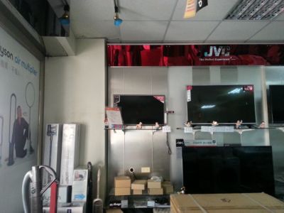 禾欣家電有限公司 -undefined