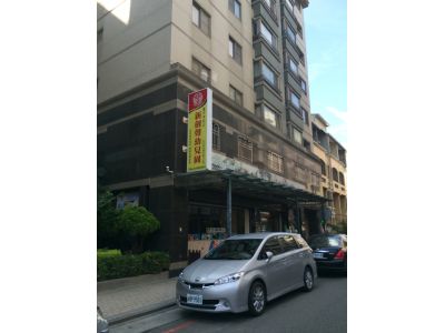 台中市私立新劍聲幼兒園-undefined