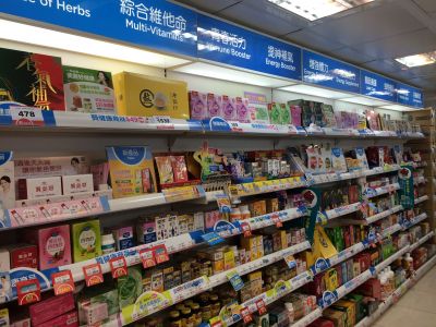 台灣屈臣氏個人用品商店股份有限公司-undefined