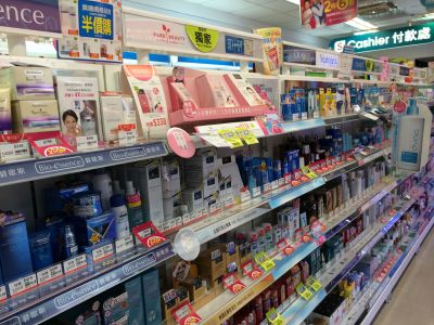 台灣屈臣氏個人用品商店股份有限公司-undefined