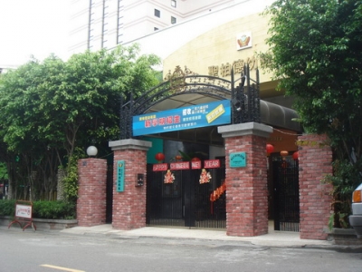 台中市私立聖柏德幼稚園-undefined