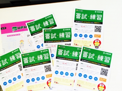 台中市私立達特比美語MPM數學補習班-undefined