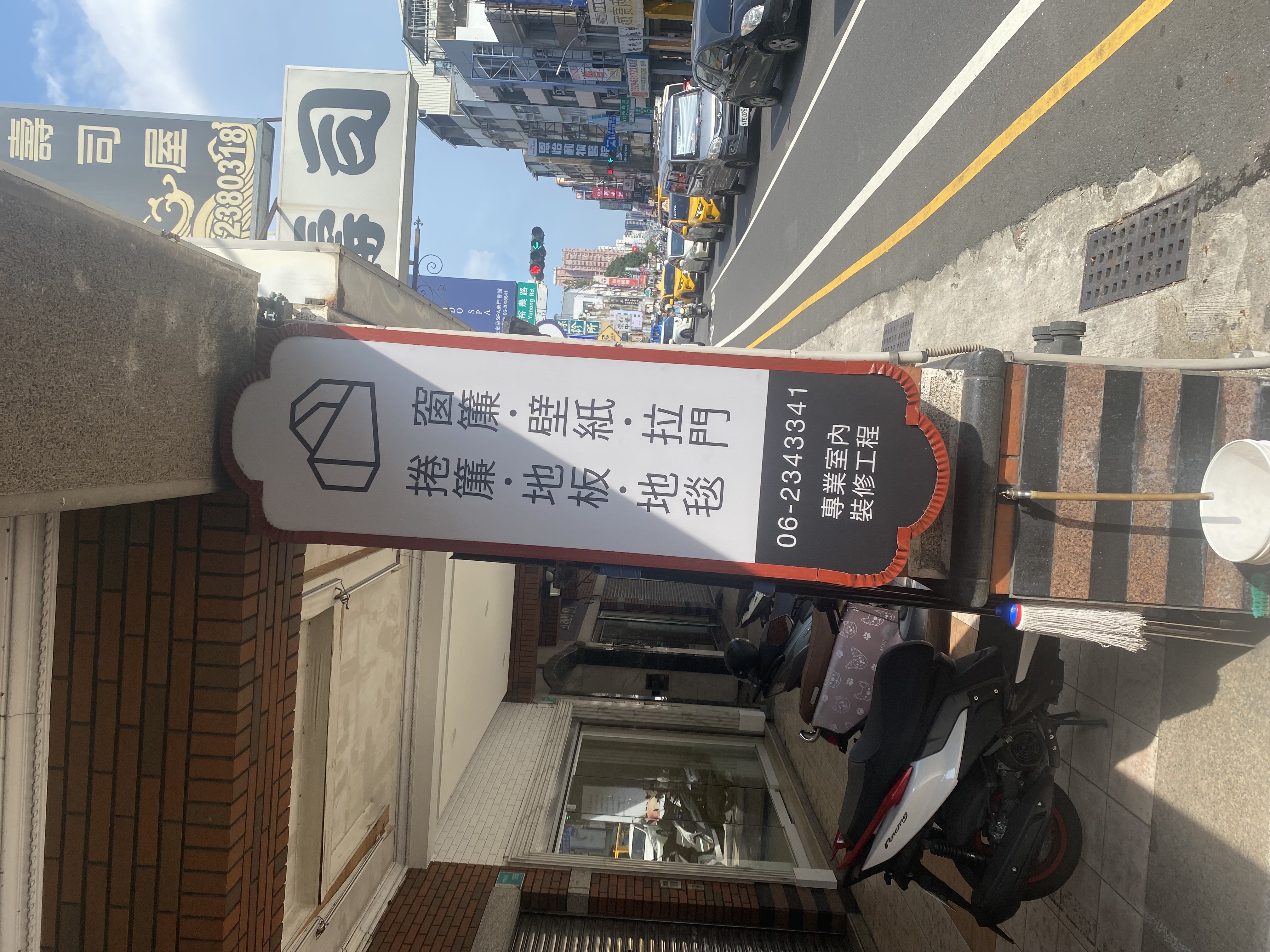 立成裝潢行-undefined