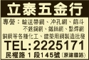 立泰五金行-undefined